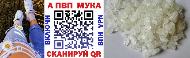 Магазин наркотиков Скопин Alpha-PVP  Кокаин  АМФ  Канабис  Кетамин  МЕФ 