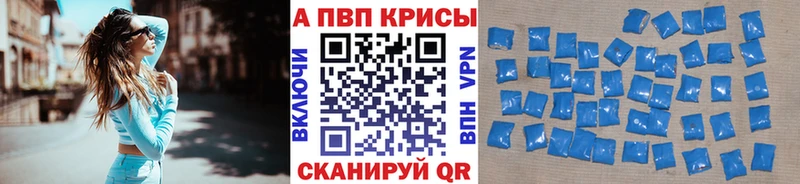 KRAKEN зеркало  Скопин  APVP крисы CK 