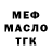 Кодеин Purple Drank aleks mihailov