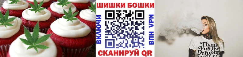 где купить наркотик  Скопин  Cannafood конопля 