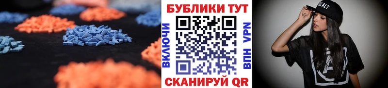 где купить наркотик Скопин Ecstasy ешки