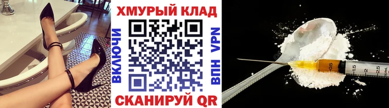 mega tor  Скопин  Героин афганец 
