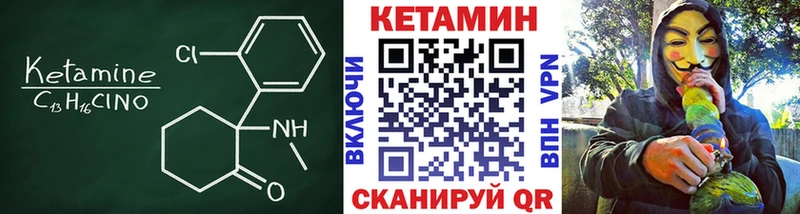 где можно купить   Скопин  КЕТАМИН ketamine 