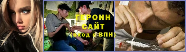 спайс Арсеньев