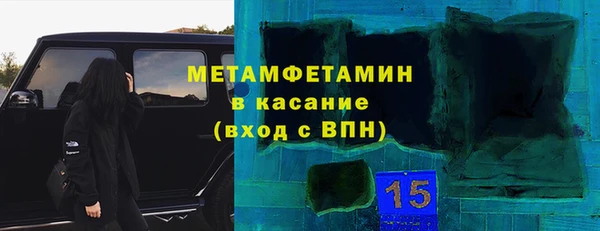 гашишное масло Армянск