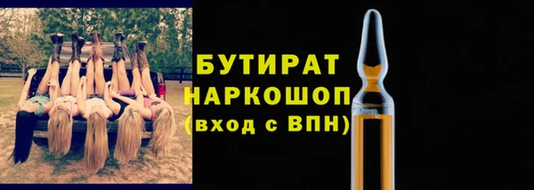 экстази Аркадак