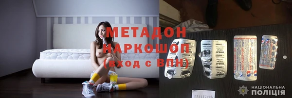экстази Аркадак