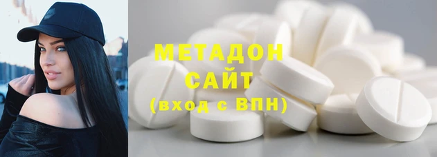 спайс Арсеньев