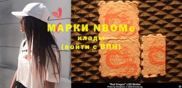 гашишное масло Армянск
