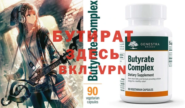 экстази Аркадак