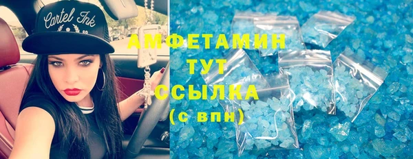 спайс Арсеньев