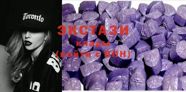 спайс Арсеньев