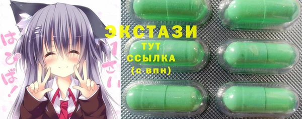 гашишное масло Армянск