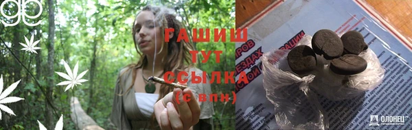 экстази Аркадак