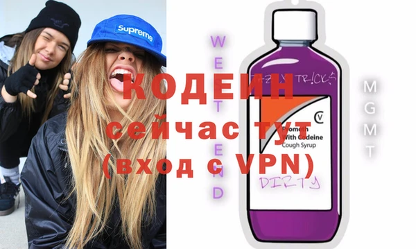 экстази Аркадак