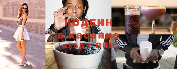 гашишное масло Армянск