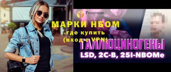 спайс Арсеньев