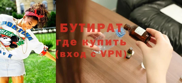 экстази Аркадак