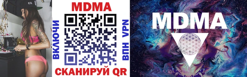 купить  сайты  Скопин  MDMA Molly 