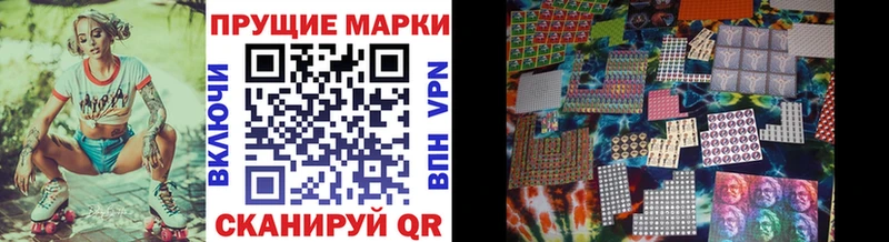 закладки  Скопин  Марки N-bome 1,5мг 