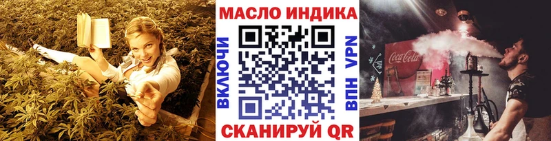 Дистиллят ТГК жижа  MEGA онион  Скопин 